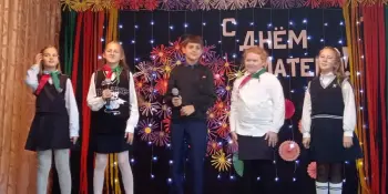 Праздник "Мама, любимая моя!"