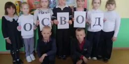 Неделя безопасности на воде