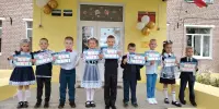 С ОСВОДОМ в 1 класс