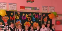 Мы - школьники!