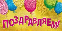 "Моя семья- моё богатство"