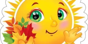 Каникулы с пользой