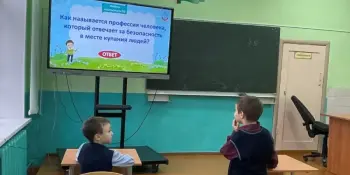 Своя игра "Безопасность на воде"