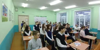 "Будь в курсе о ВИЧ- инфекции"