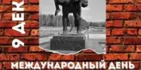 В нашей памяти ...