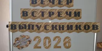 По реке времени
