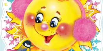 Каникулы с пользой