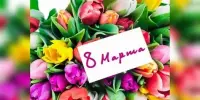 Праздничный концерт