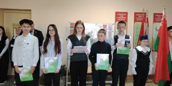 Мы - граждане Республики Беларусь