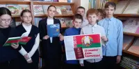 Единый урок, посвященный Дню Конституции Республики Беларусь