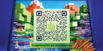 Конкурс