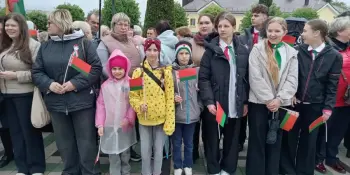 "Сімвалы маёй краіны"