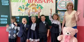 Прощание с букварём