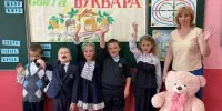 Прощание с Букварём