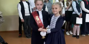 Последний звонок