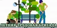 "Школа — наш общий дом": как прошла трудовая смена наших активистов