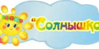 Воспитательно-оздоровительный лагерь "Солнышко" День 9. День безопасной энергии
