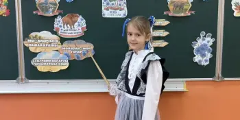 Первый урок