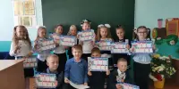 С ОСВОДОМ в 1 класс
