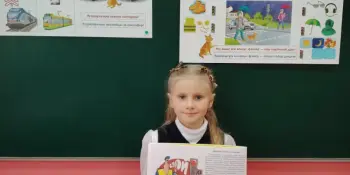 Увага! Дзеці!
