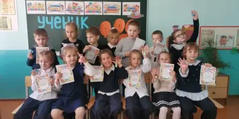 Добро пожаловать в большую школьную семью!