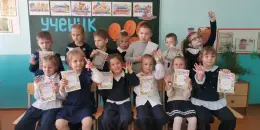 Добро пожаловать в большую школьную семью!