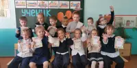 Добро пожаловать в большую школьную семью!
