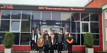 Экскурсия на "Борисовский завод "Металлист"