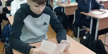 Профориентация